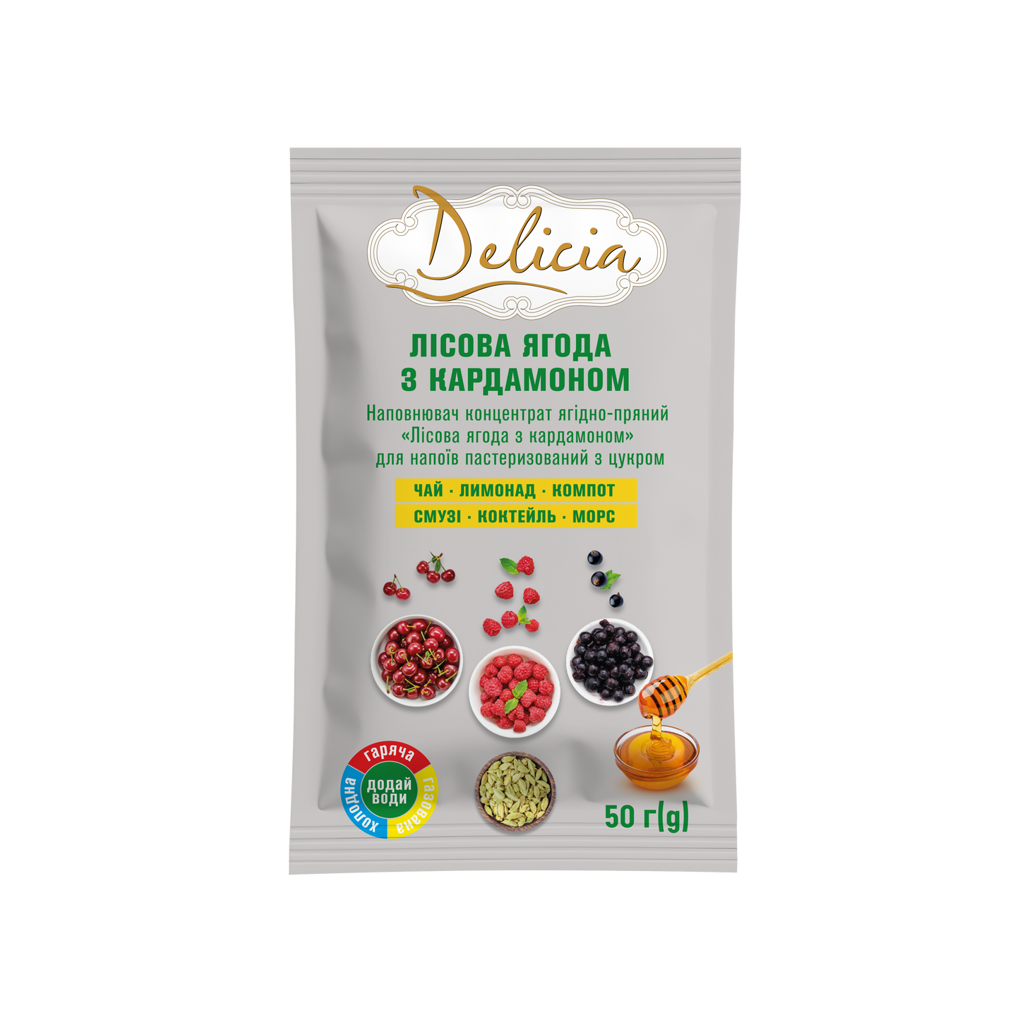 Ceai Antivirus Delicia Fructe de pădure sălbatice cu cardamom