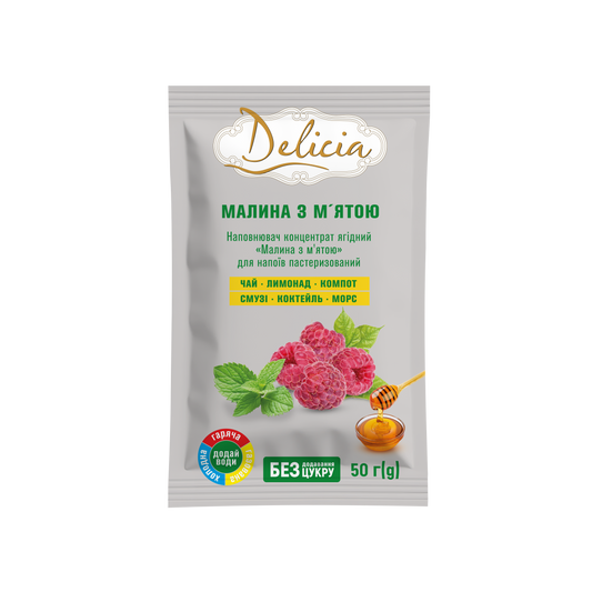 Ceai Antivirus Delicia Zmeură cu mentă