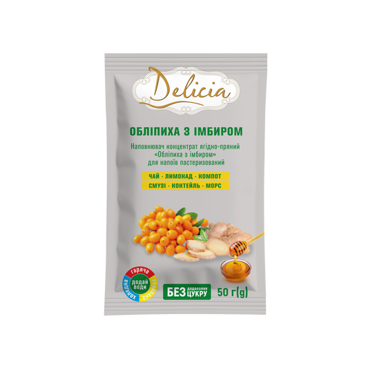 Ceai Antivirus Delicia Cătină cu ghimbir