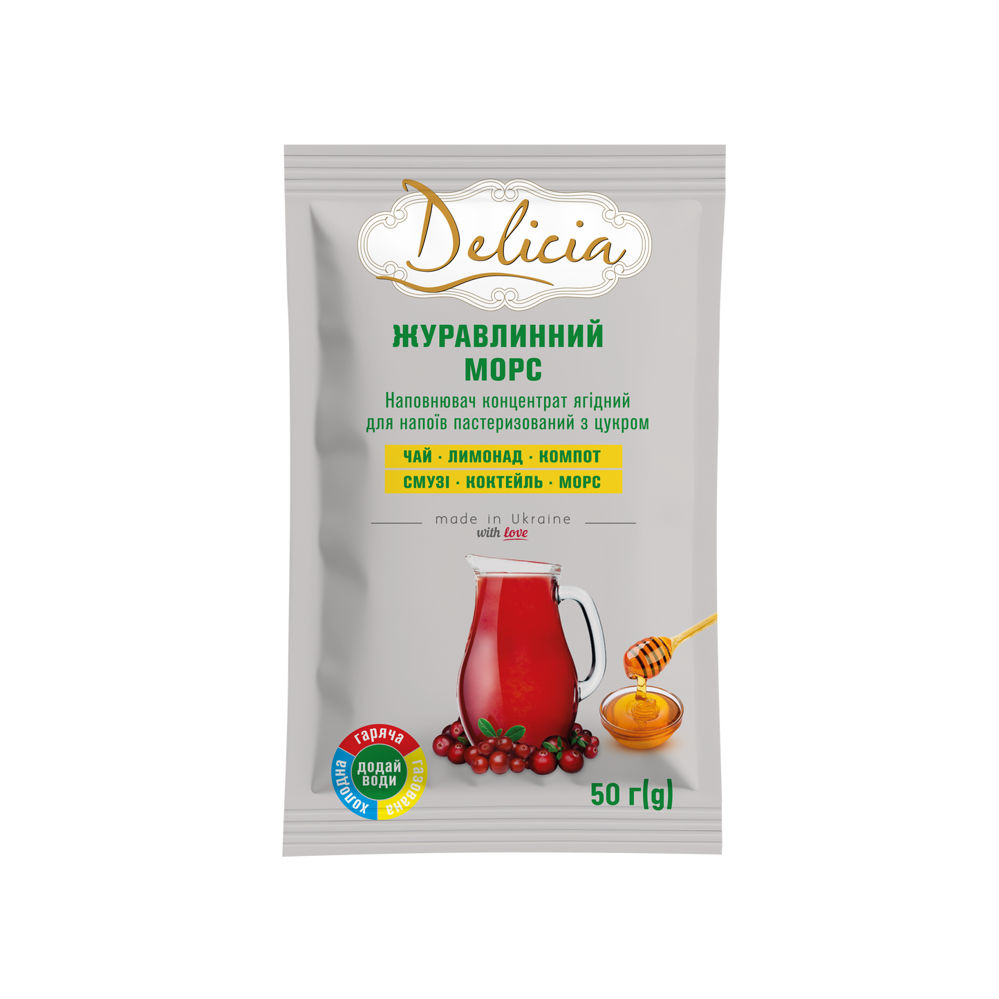 Ceai Antivirus Delicia Suc de afine